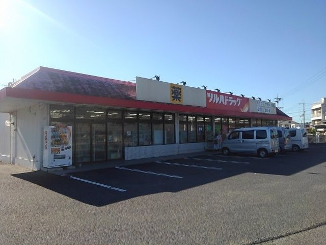 ドラックストア　ツルハドラッグ妙寺店様（ドラッグストア）まで1200m