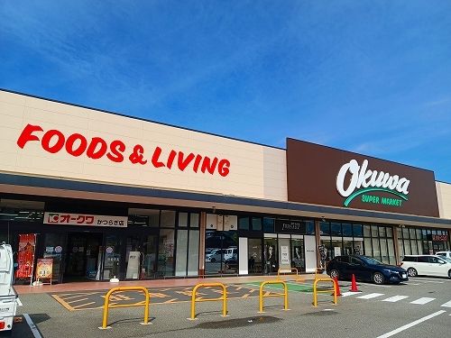 スーパー　オークワかつらぎ店様（スーパー）まで3700m