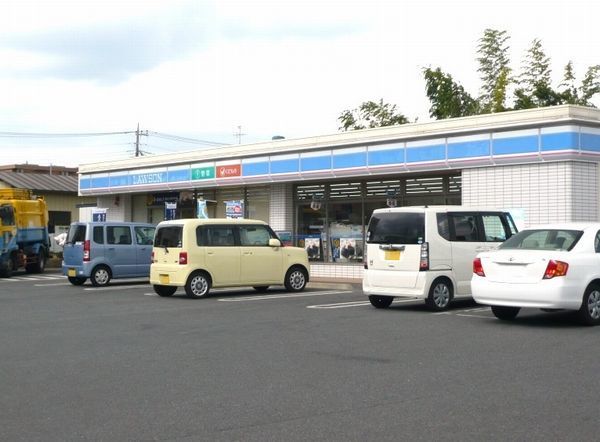 コンビニ　ローソン上尾栄町南店（コンビニ）まで260m