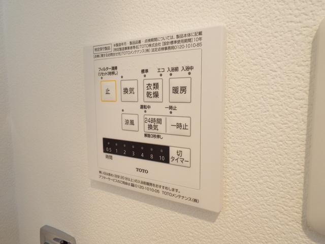 その他設備　別室参考写真　浴室乾燥機♪