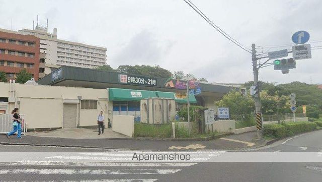 スーパー　Ａコープ汐見台店（スーパー）まで1168m