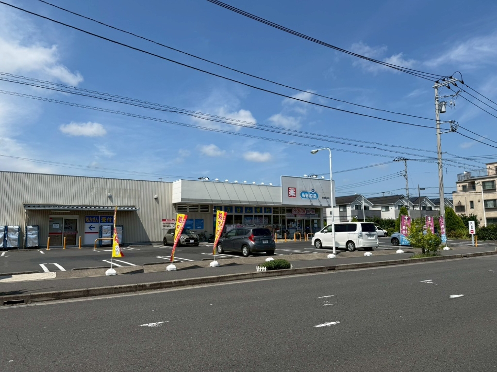 ドラックストア　ウエルシア平塚真田店（ドラッグストア）まで574m