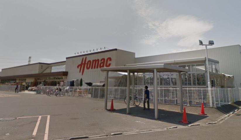 スーパー　ホームセンター　ホーマック（スーパー）まで228m