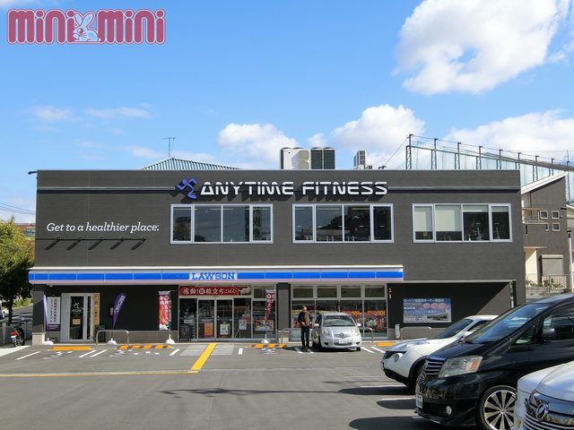 その他　エニタイムフィットネス（その他）まで1540m