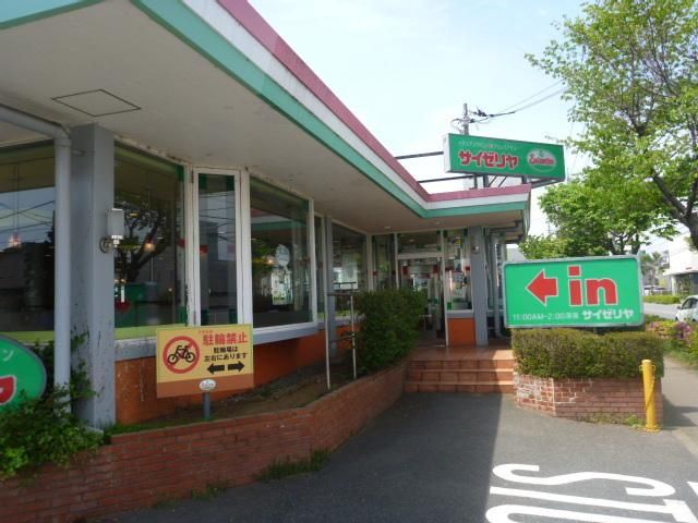飲食店　サイゼリヤ桜街道店（飲食店）まで602m