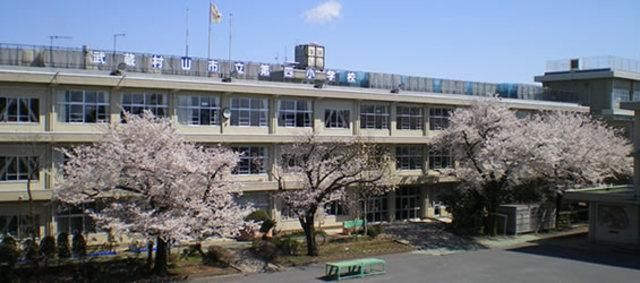 小学校　武蔵村山市立小中一貫校村山学園第四小学校（小学校）まで718m