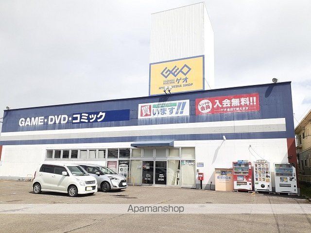 レンタルビデオ　ゲオ　佐土原店（レンタルビデオ）まで550m
