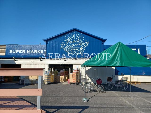 スーパー　生鮮スーパーゼンエー（スーパー）まで258m