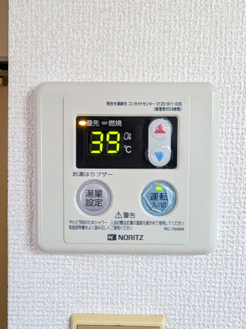 その他設備　給湯