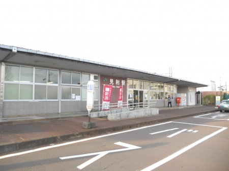 その他　見附駅（その他）まで1000m