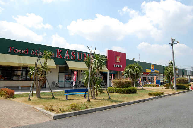 スーパー　カスミ梅園店（スーパー）まで1900m