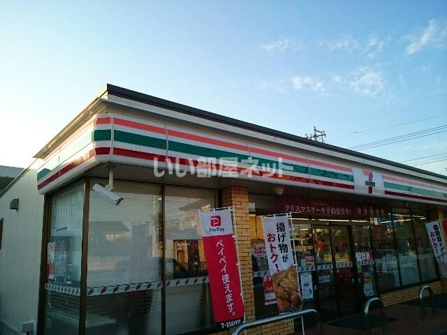コンビニ　セブンイレブン　富岡市富岡店（コンビニ）まで282m