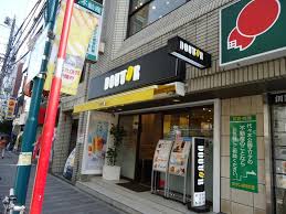 飲食店　ドトールコーヒーショップ代々木八幡店（飲食店）まで419m