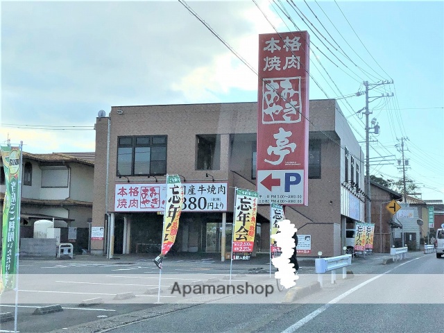 飲食店　あみやき亭桑名江場店（飲食店）まで364m