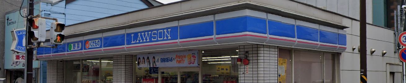 コンビニ　ローソン 鶴見豊岡通店（コンビニ）まで621m