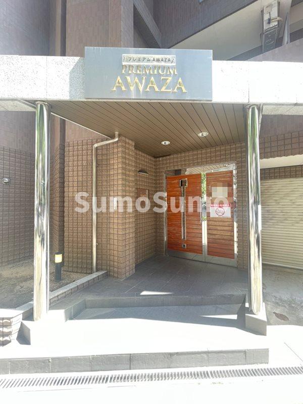 エントランス　落ち着いた雰囲気の外観です