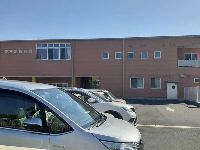 幼稚園・保育園　伊佐地会　伊佐地保育園（幼稚園・保育園）まで1200m