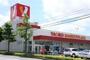 スーパー　ヤオコー相模原鹿沼台店（スーパー）まで851m