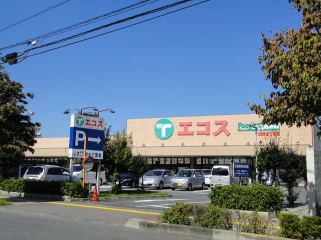 スーパー　エコスTAIRAYA拝島店（スーパー）まで822m