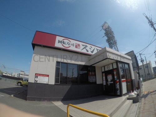 飲食店　スシロー 南吹田店（飲食店）まで748m