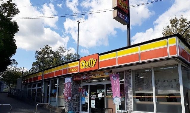 コンビニ　デイリーヤマザキ様（コンビニ）まで400m