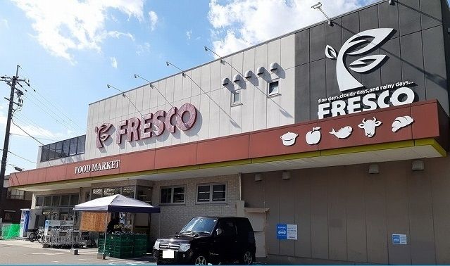 スーパー　フレスコ山崎店様（スーパー）まで600m