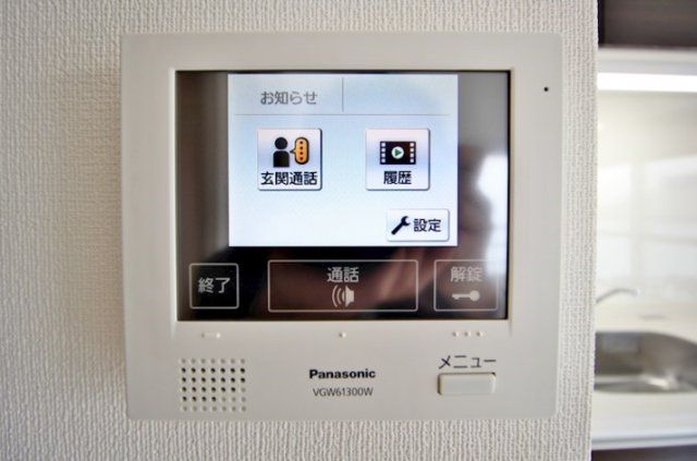 セキュリティ　☆安心のTVモニタ付きインターホン☆