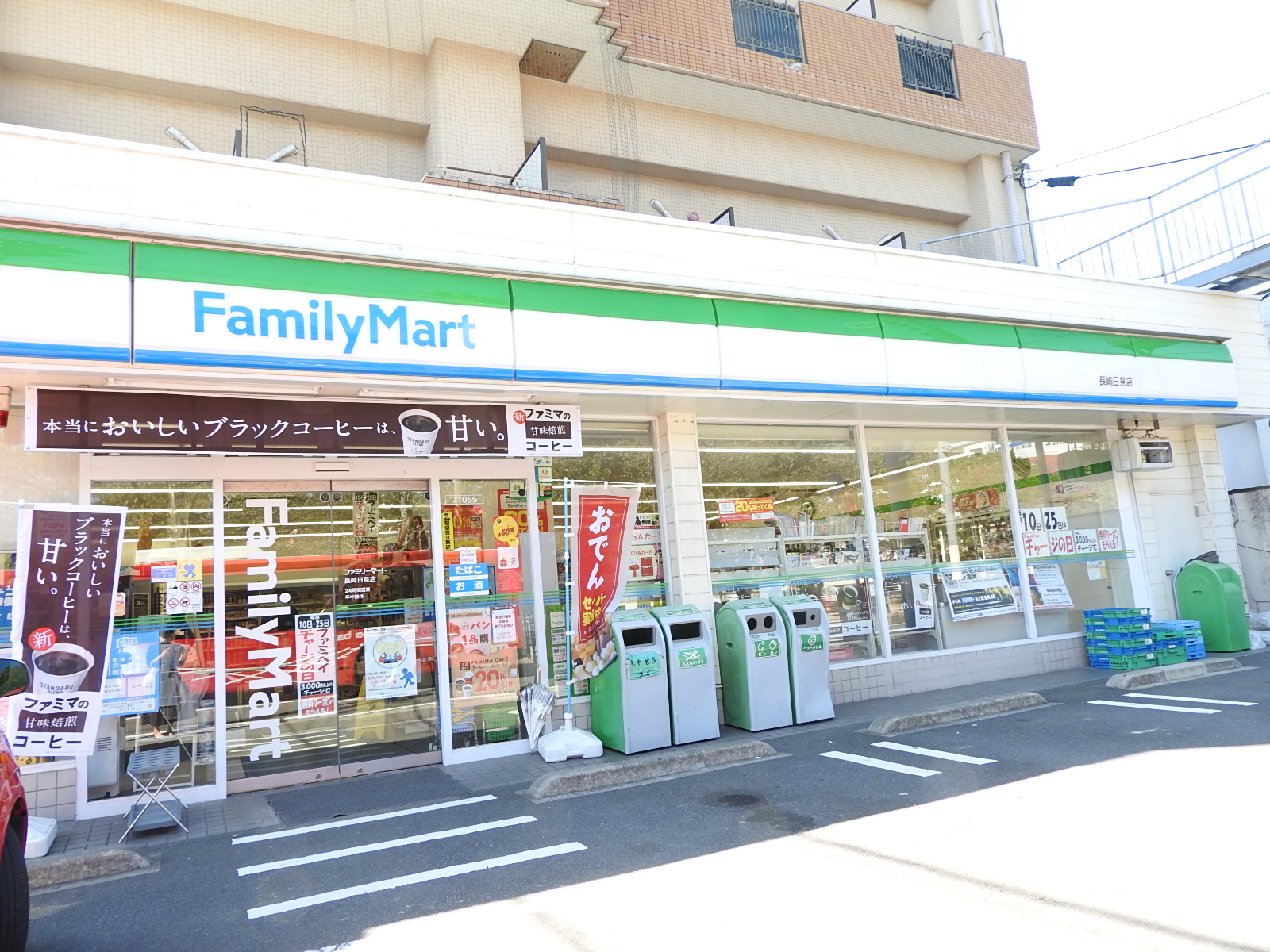 コンビニ　ファミリーマート長崎日見店（コンビニ）まで421m