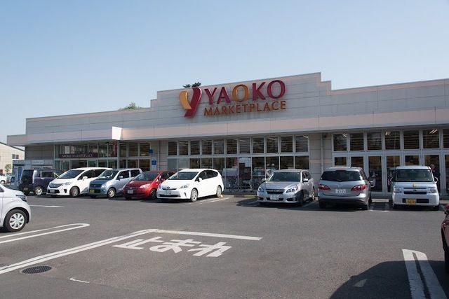スーパー　ヤオコー 深谷国済寺店（スーパー）まで1000m