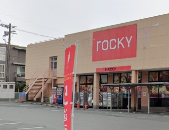 ドラックストア　rocky(ロッキー) 水前寺店（ドラッグストア）まで506m