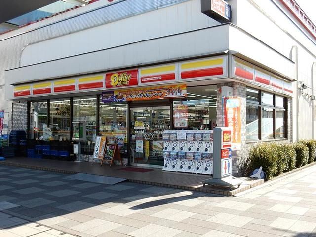 コンビニ　デイリーヤマザキ都賀駅西口店（コンビニ）まで1124m