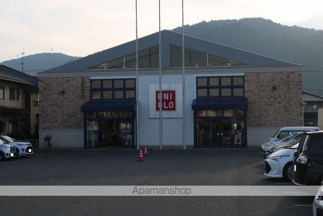 その他　ユニクロ　福山新涯店（その他）まで1616m