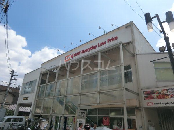 スーパー　オーケーストア 用賀駅前店（スーパー）まで351m