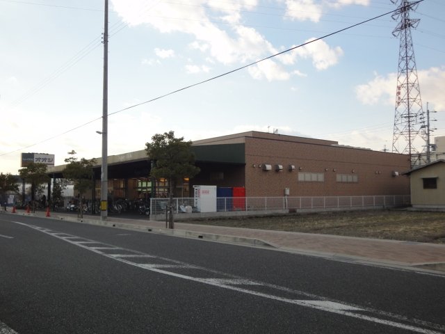 その他　スーパーオオジ伊丹店（その他）まで2040m