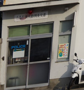 警察署・交番　右京警察署西大路四条交番（警察署・交番）まで683m