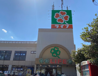 スーパー　ライフ宿河原店（スーパー）まで1800m