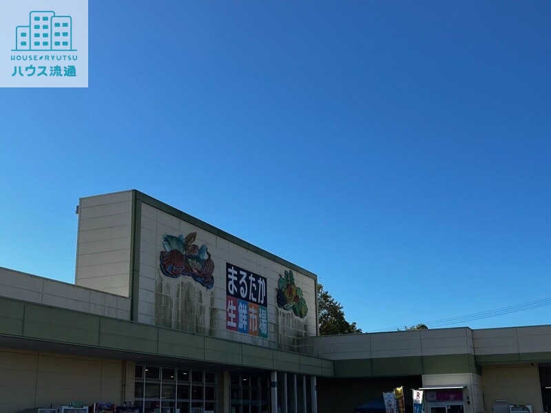 スーパー　まるたか生鮮市場小野店（スーパー）まで553m