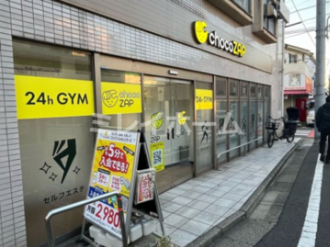 その他　chocoZAP雑色（その他）まで78m