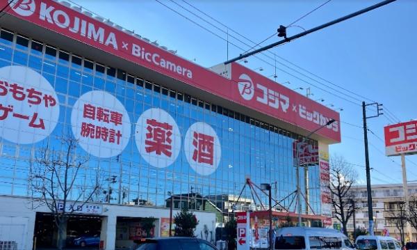 ドラックストア　コジマドラッグ梶ヶ谷店（ドラッグストア）まで938m