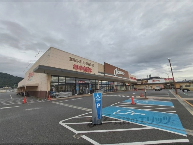 スーパー　オークワ橿原醍醐店（スーパー）まで1000m