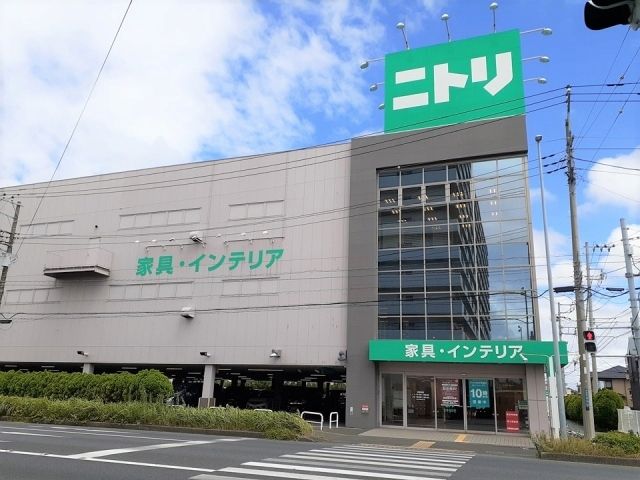 ホームセンター　ニトリ（ホームセンター）まで550m
