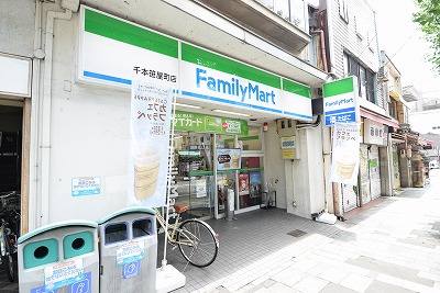 コンビニ　ファミリーマート 千本笹屋町店（コンビニ）まで7m