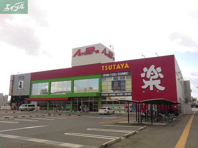 その他　ＴＳＵＴＡＹＡ　青江北店（その他）まで1300m