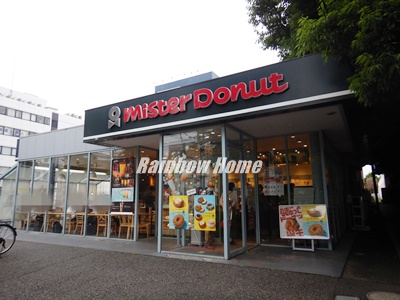 飲食店　ミスタードーナツ鶴ケ島ショップ（飲食店）まで1136m