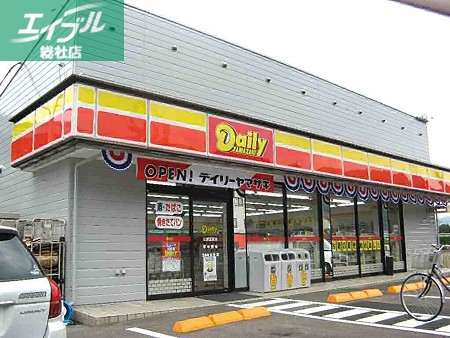 コンビニ　デイリーヤマザキ中庄駅南口店（コンビニ）まで463m