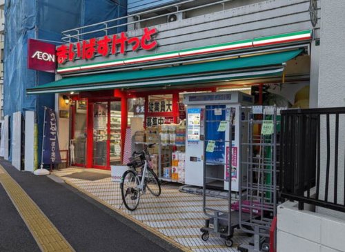 スーパー　まいばすけっと 江東扇橋３丁目店（スーパー）まで125m