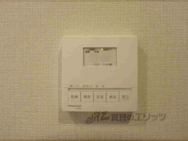 その他設備　浴室乾燥機