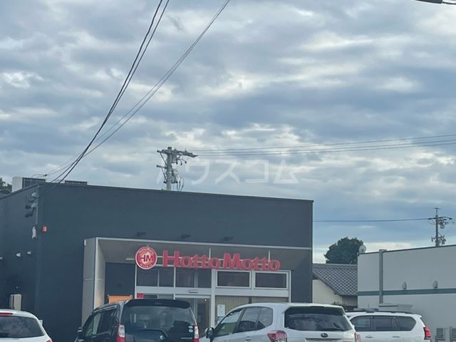 飲食店　ほっともっと 尾張旭西大道町店（飲食店）まで296m