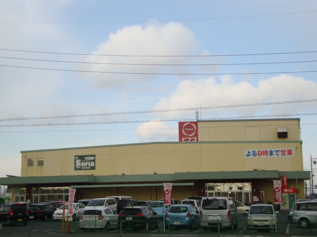 その他　ピアゴ（その他）まで1200m