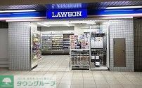 コンビニ　ローソン名古屋地下鉄中村公園駅店（コンビニ）まで280m